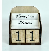 ВІЧНИЙ КАЛЕНДАР ДЕРЕВ'ЯНИЙ №7