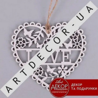 Серце підвісне "Love"