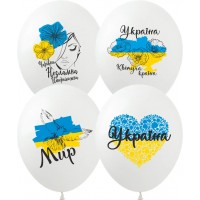 Воздушные шары Украина, 12" (30 см)