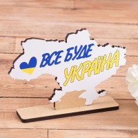 Статуэтка патріотична "все буде україна"