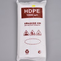 Пакеты фасовка HDPE 18х4х35 (1000шт)