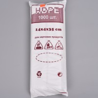 Пакети фасовка HDPE 14х4х35 (1000шт)