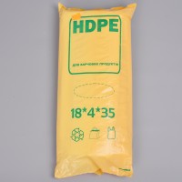 Пакети фасовка жовта HDPE 18х4х35