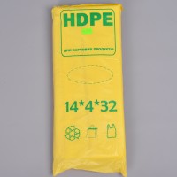 Пакети фасовка економ жовта HDPE 14х4х32