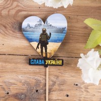 патриотический сувенир "сердце -  слава україні"