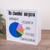 Копилка "На семейные расходы"