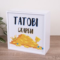 Копилочка "Папы сокровища"