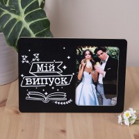 Фоторамка 10х15см мій випуск