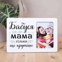 Фоторамка 10х15 бабуся