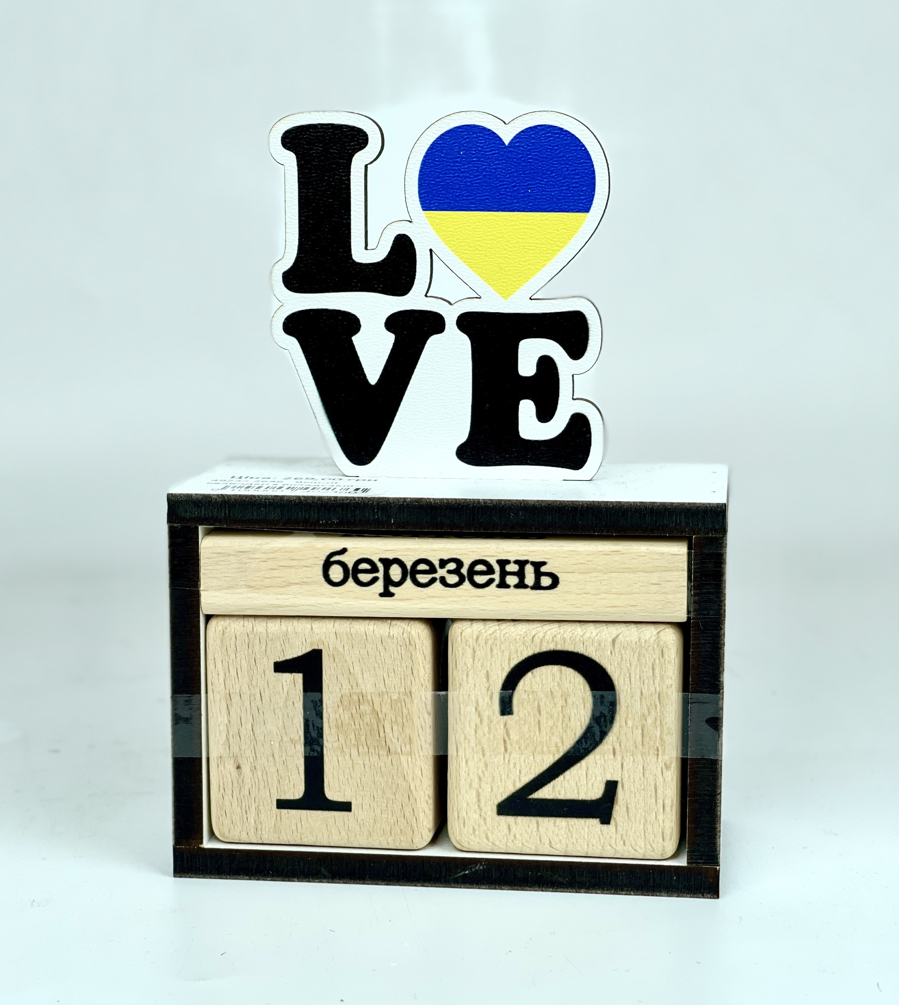 ВІЧНИЙ КАЛЕНДАР LOVE UA