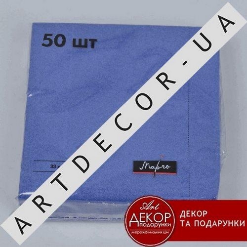 серветки 33 * 33 см однотонні двошарові сині (50шт)