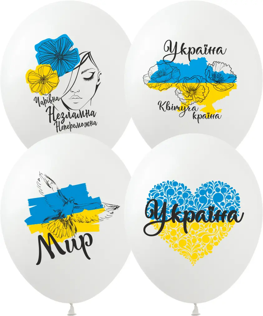 Воздушные шары Украина, 12" (30 см)