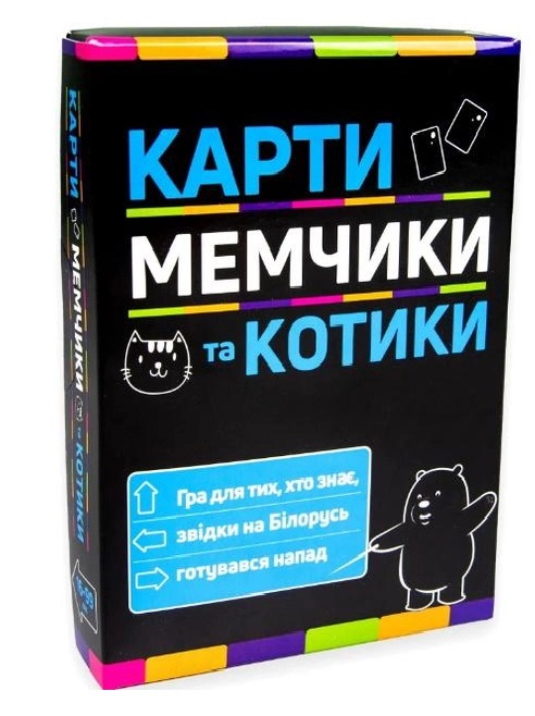  Карточная игра «Карты мемчики и котики патриотическая»