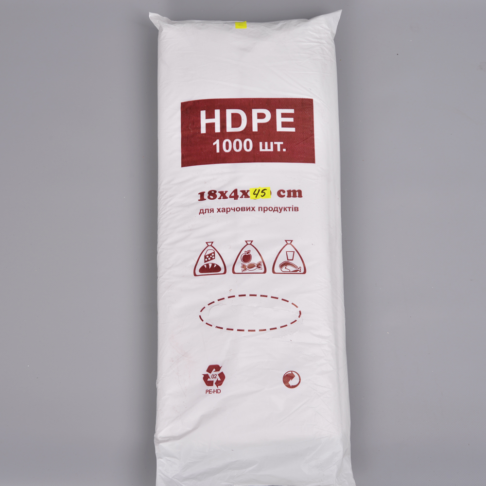 Пакети фасовка HDPE 18х4х45 (1000шт)