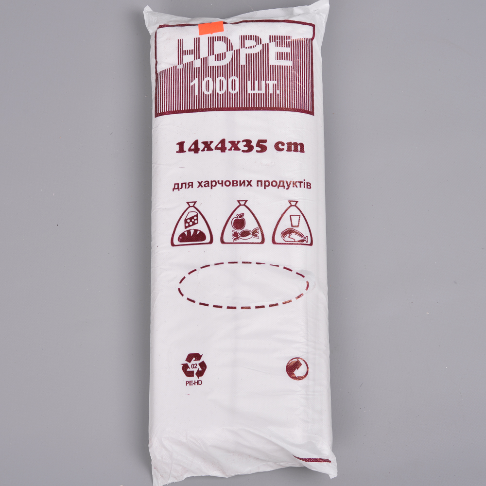 Пакеты фасовка HDPE 14х4х35 (1000шт)