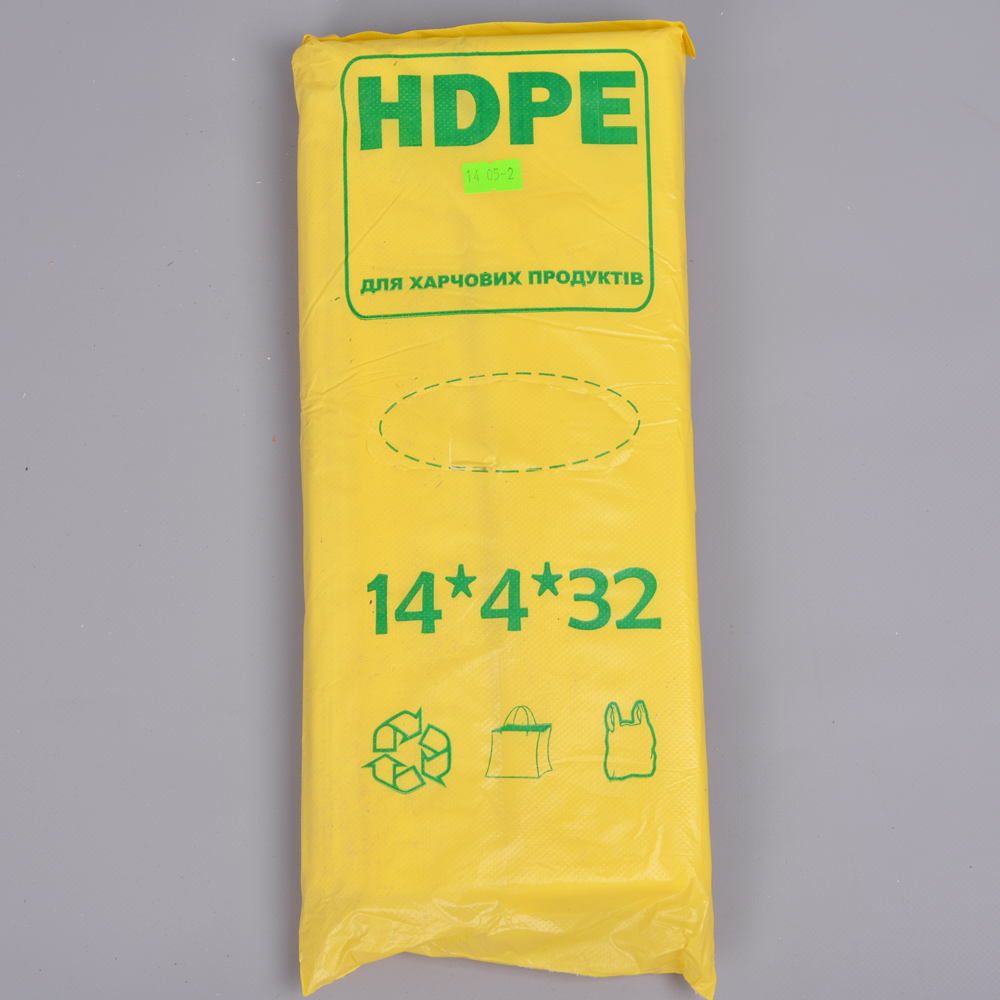 Пакеты фасовка эконом желтая HDPE 14х4х32