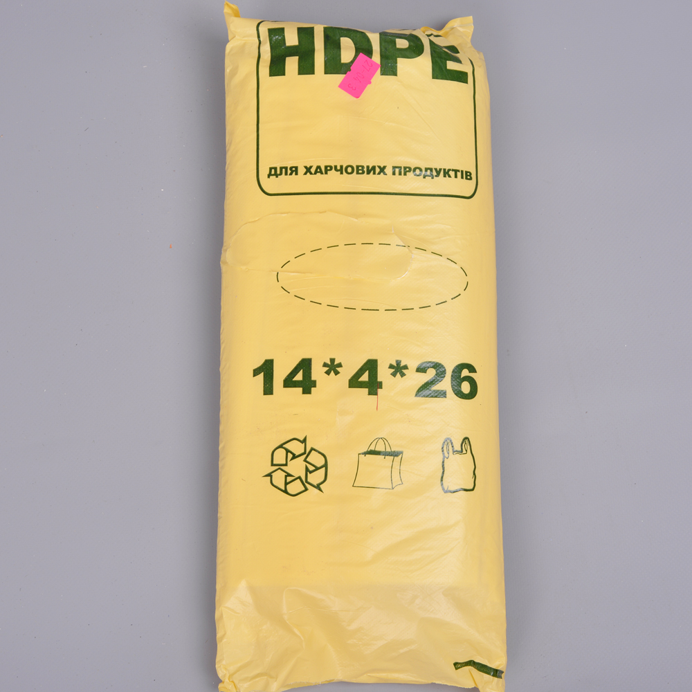 Пакеты фасовка эконом желтая HDPE 14х4х26