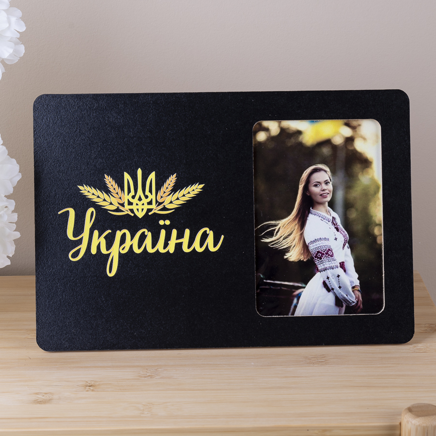 Фоторамка 9x13 Україна